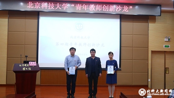 144012105ac87692b17f06907a5b89a2.jpg 0-颁发证书.jpg