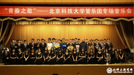 d5bfb31dac2e0761d95d2df001afa245.jpg 1.管乐团音乐会合影_meitu_1.jpg