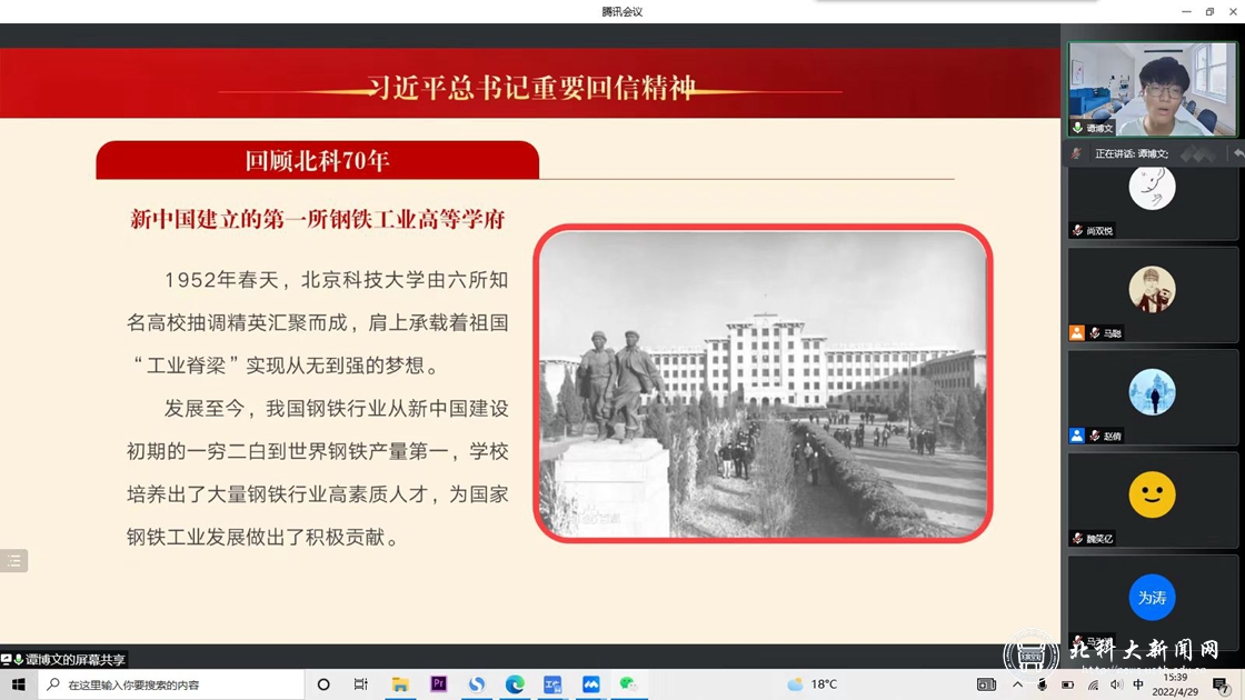 4e7edc08435c60184a92c8f3791bb04d.jpg 新闻配图1.jpg