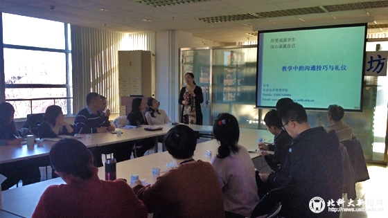 学校新闻图片格式(2).jpg