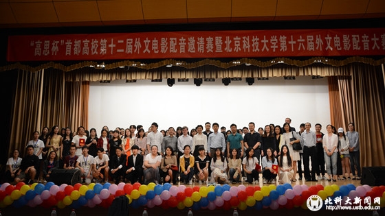1f4989c367387475666bcfc40ebcec0f.jpg 大合影_副本.jpg