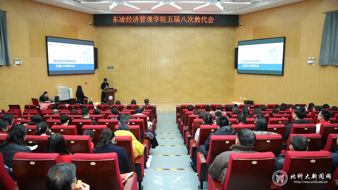 学校新闻图片格式(1.1).jpg