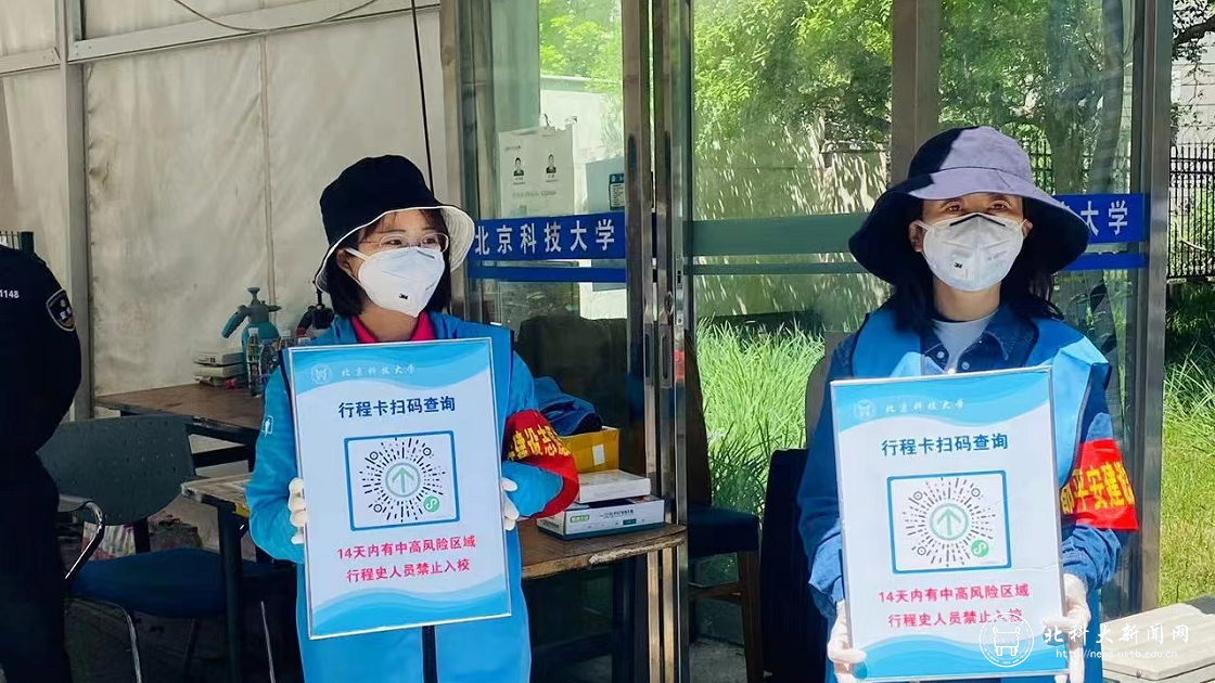 78d31c97bf4474b72c35a6d40f6f164b.png 北科夏欢.png