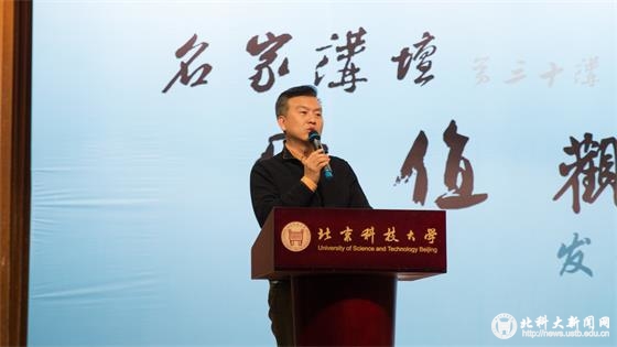 18294351f747c38e38258673fbe063c6.jpg 22 主讲人张泽群漫谈价值观_看图王.jpg