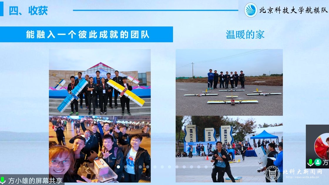 5bb4fb5ef2d0815ff7872f85f5229236.jpg 图四_副本.jpg