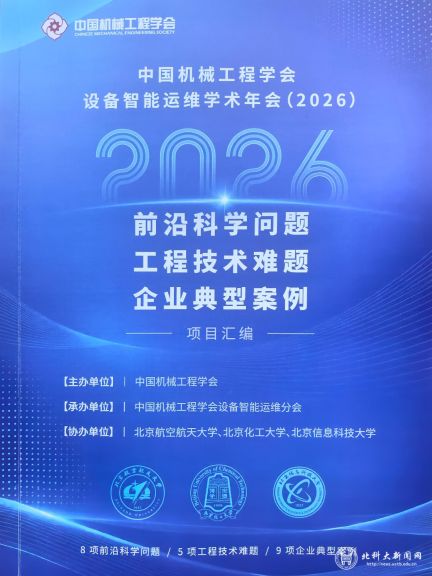 微信图片_20260929124639_4_5.jpg