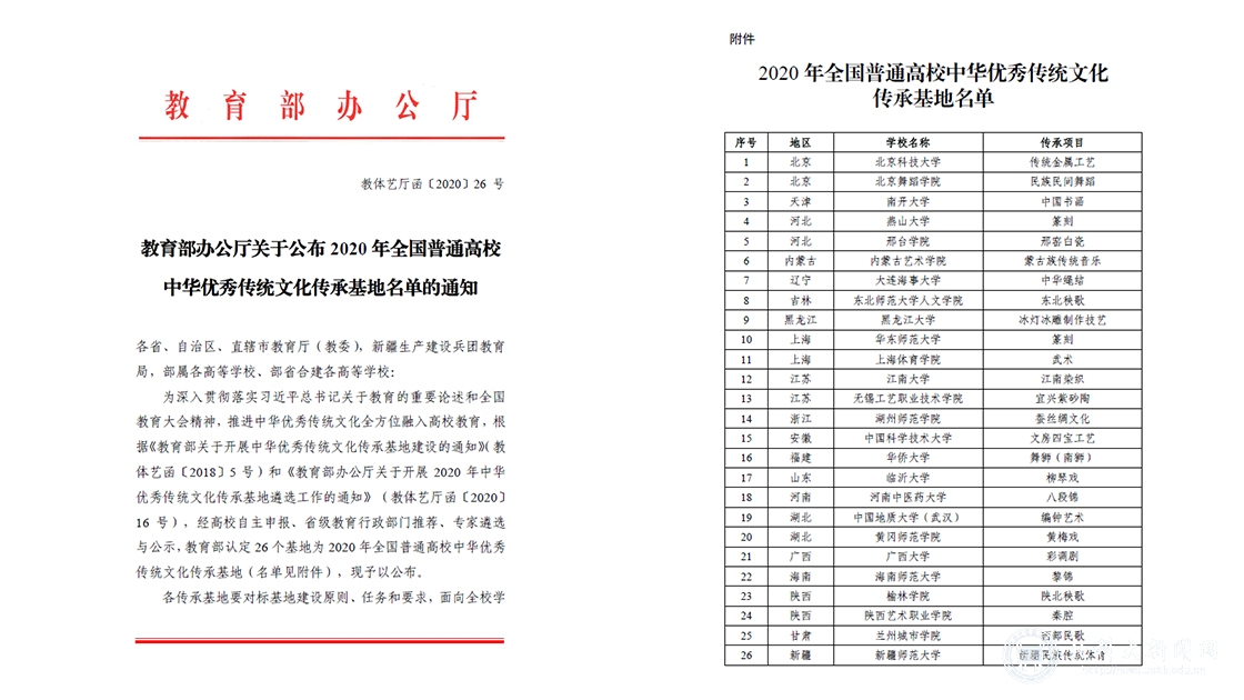 7新闻网拼图.jpg