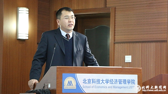 c99cb022f68d2c8a67d5e5033ad4d5da.jpg 学校新闻图片格式院长.jpg