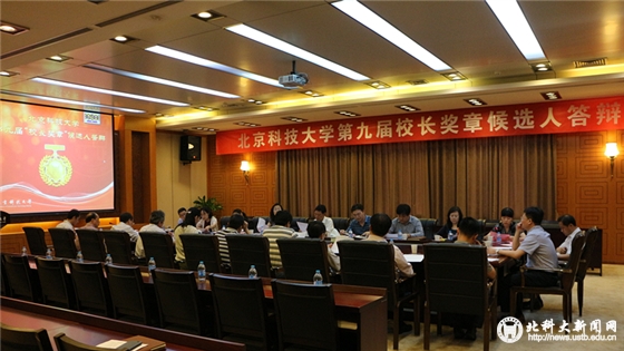 9319e0f6042f2616d4f71748c32c067c.jpg 评委评选_副本.jpg
