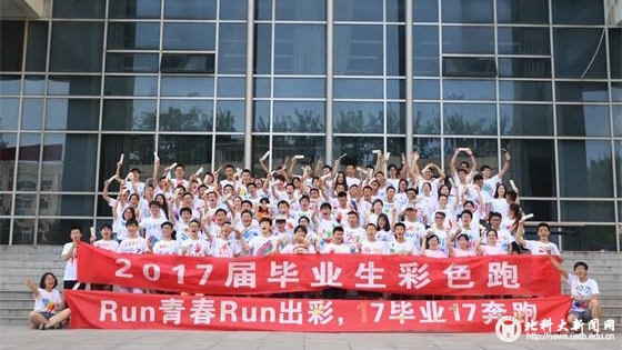 647c936005cfc9d870600e7108759930.jpg 夜跑.jpg