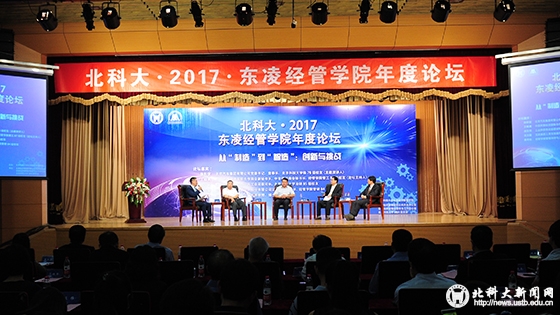 632f71a44388eaf7101eec4e6e52a16b.jpg 学校新闻图片格式8.jpg