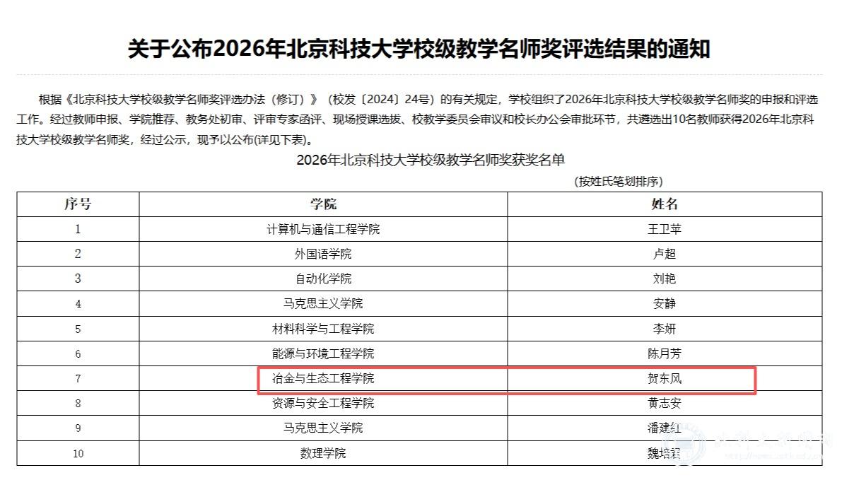 微信图片_20260612154434_974_674