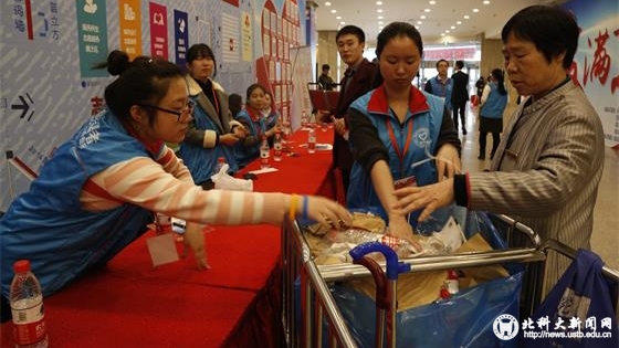 5ac2c566ffb2d337856e159354ac5392.jpg 2 材料学院志愿者工作风采_看图王.jpg