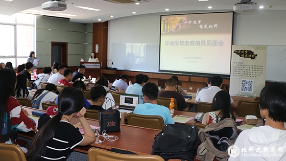 学校新闻图片格式3.jpg