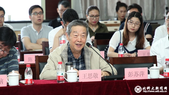 bac002575abb871eb398b895c23f9250.jpg 王思敬1.jpg
