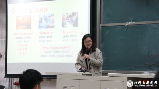 a0838fac528b33f2615d9bfcd34e67aa.jpg 图刘春老师为毕业生做就业动员_副本.jpg