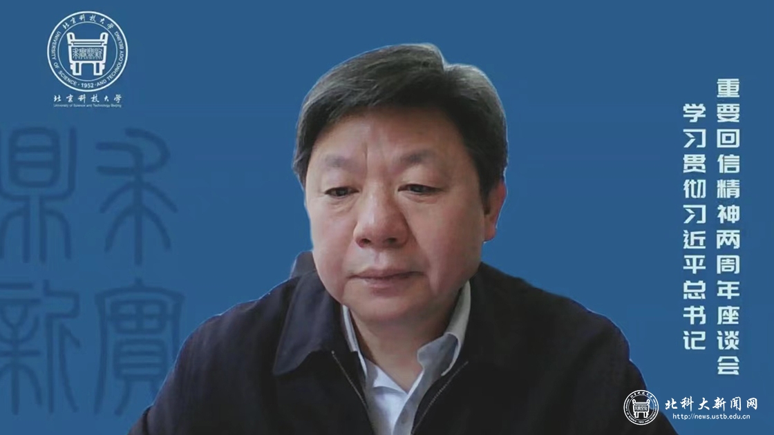 杨仁树校长.jpg