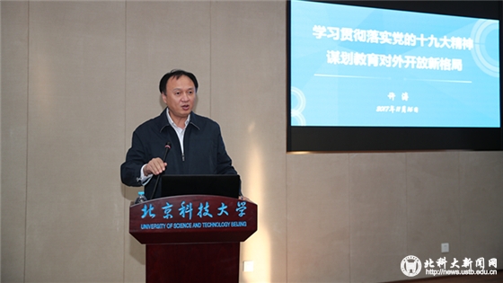 b3d5ebc279e61bb2e681dcaeb87d099f.jpg 微信图片_20171116151353_副本.jpg