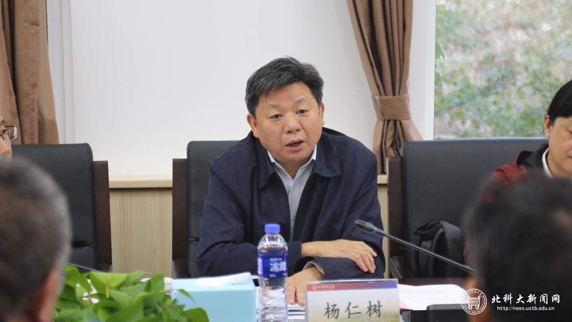 5ff306cce1ef722209bd5cccff0864c7.jpg 杨仁树.jpg