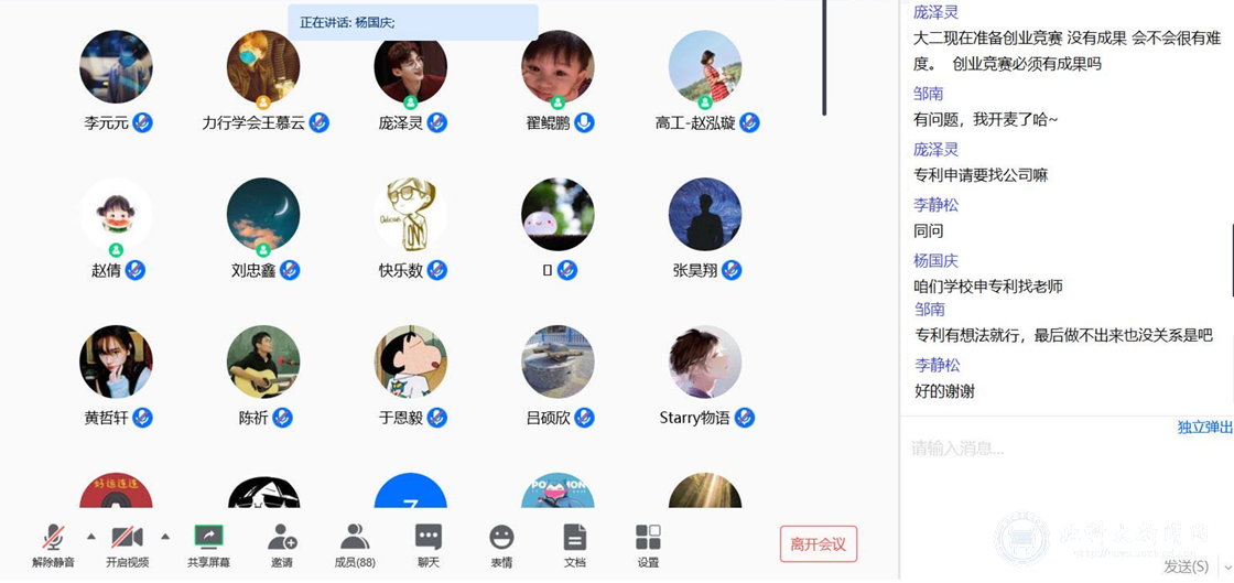 7448a7f0bc9f8bff9b18db3db6a3efc1.png 4_副本.png