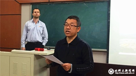 11ec7de8223188ee6208a66ae76e657b.jpg 1.宋卫东致辞.jpg