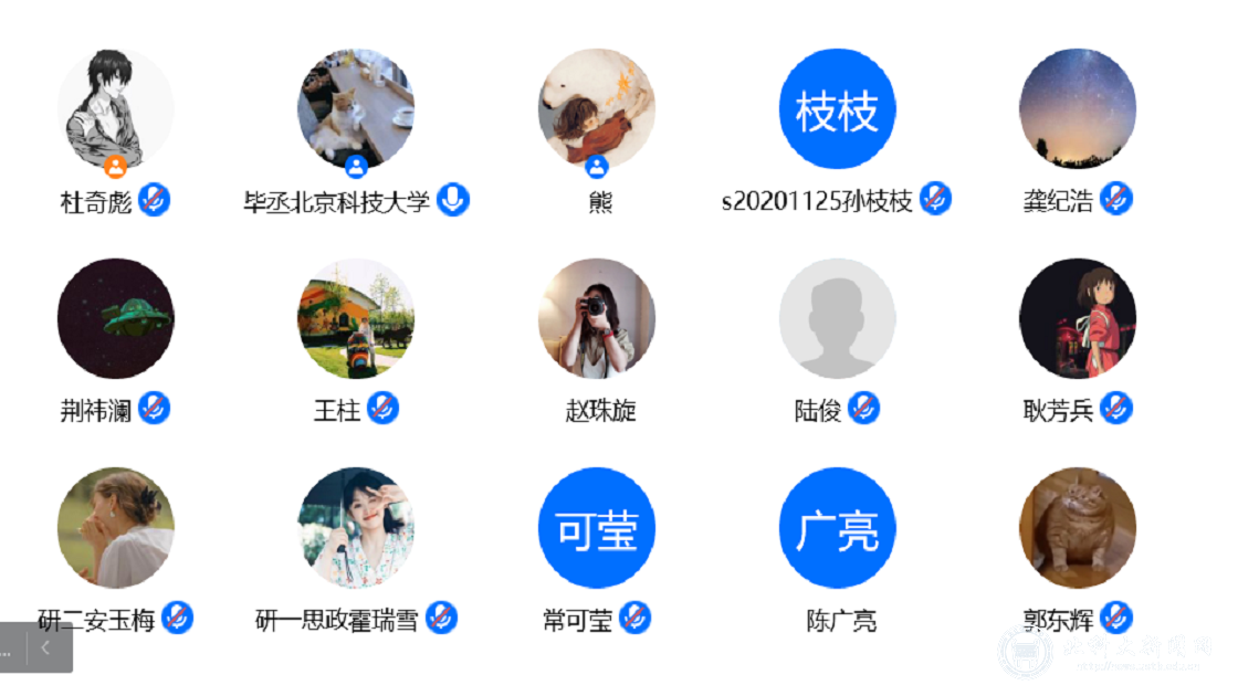 54a1f724160db1cf927d7910092c6833.png 北科讲座1.png