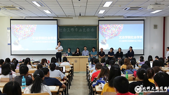 cd5f3d48662e42cfdc77667c34018014.jpg 章院长自我介绍.JPG