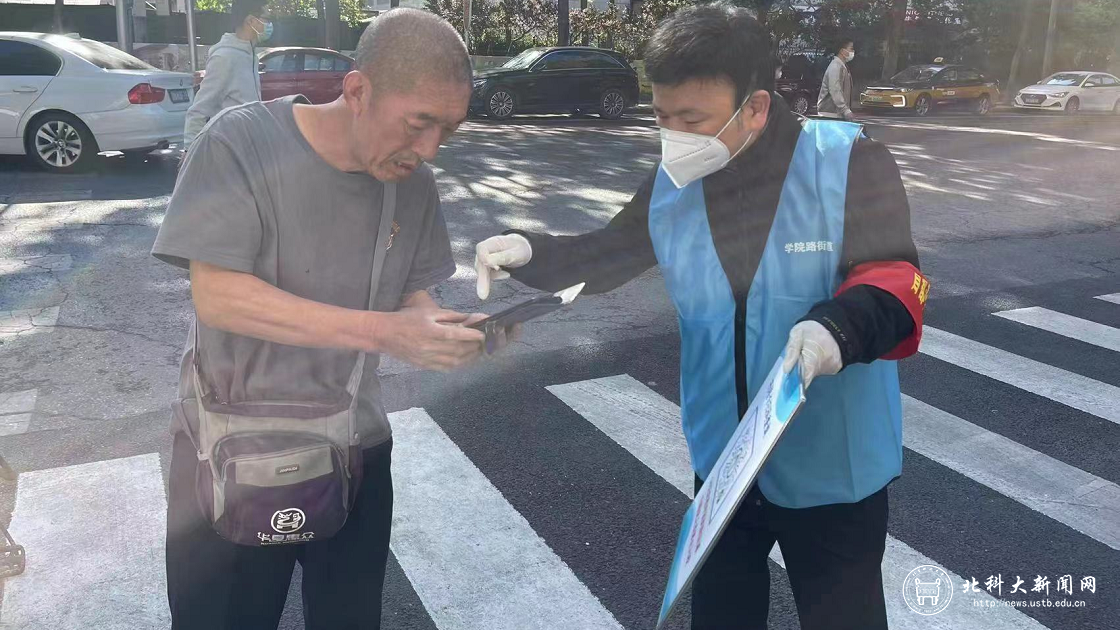 32cfd9cedab3cc43cef78de379ea5852.png 北科潘建红.png