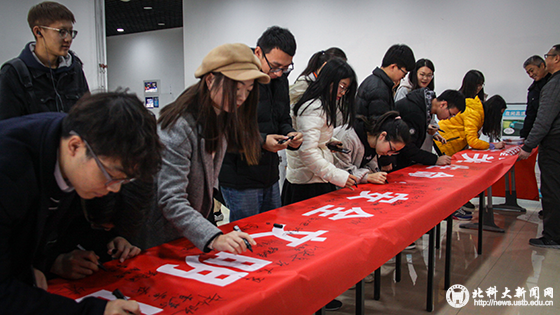 684918965f9ec405e61e512070d0e283.png 大家签字小.png