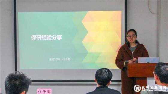 5b28fa72924a359b12128ea69dbfc9bd.jpg 微信图片_20181129222020_副本.jpg