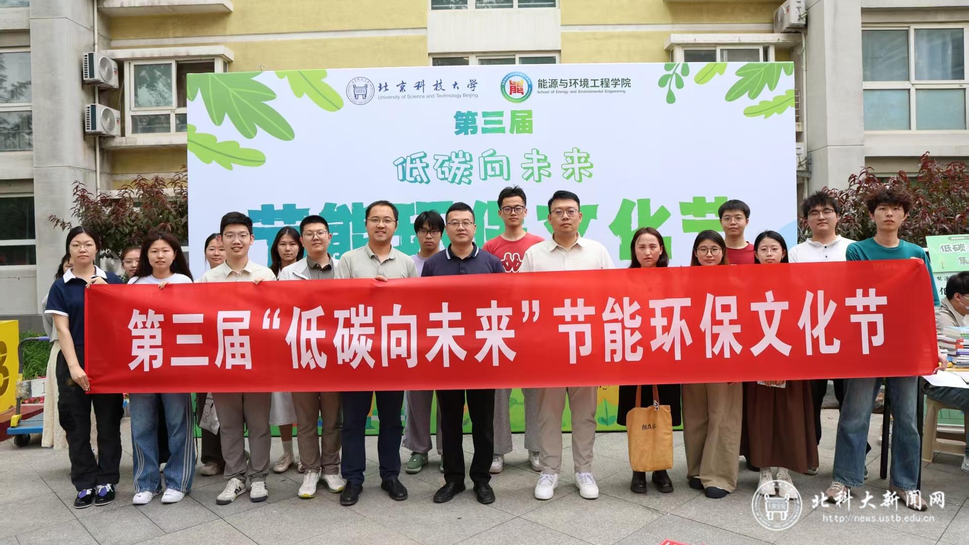 外展大合照