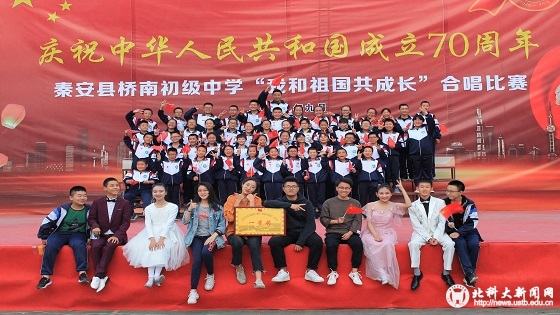 60d7b7b1e866123ec927cc230c902311.jpg 图5 “我和祖国共成长”合唱比赛圆满落幕.jpg