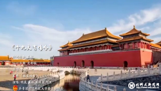 97f7dc70508d30f7c36013158e9bc12e.jpg 十九大有嘻哈.jpg