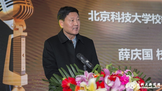 6e023639ee02a3349ed12df129004d2f.jpg 北京科技大学校领导致辞_副本.jpg