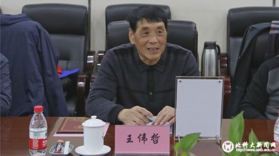 4e7c573e00400d99e09ca89270650cad.jpg 1 王伟哲校友_副本.jpg