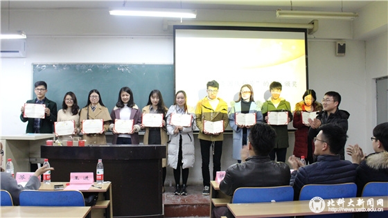 cd5116dc6ee375d921280b89c8cfe60b.jpg 社会实践 表彰 (5)_副本.jpg