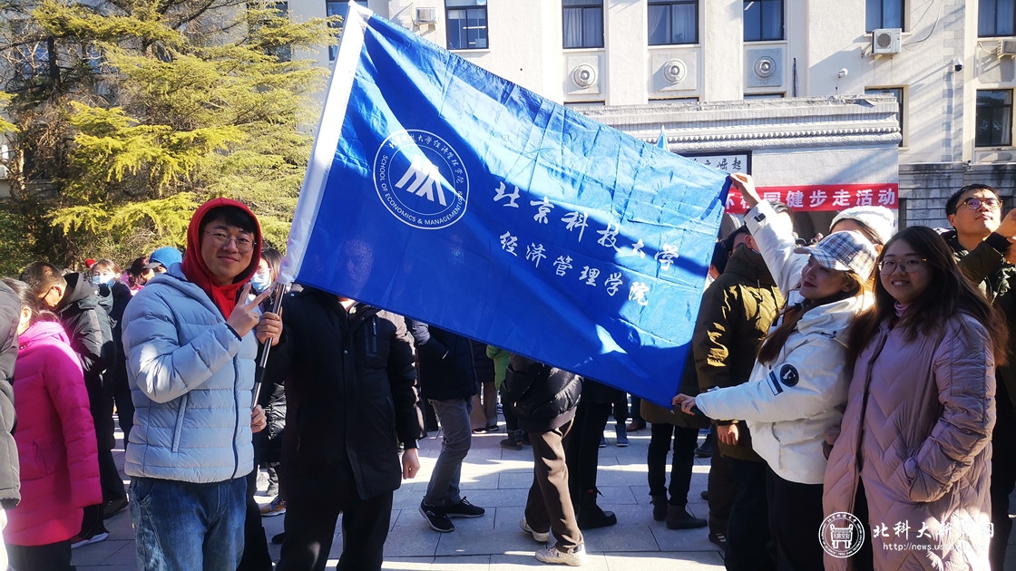经济管理学院分工会_1120 630.jpg