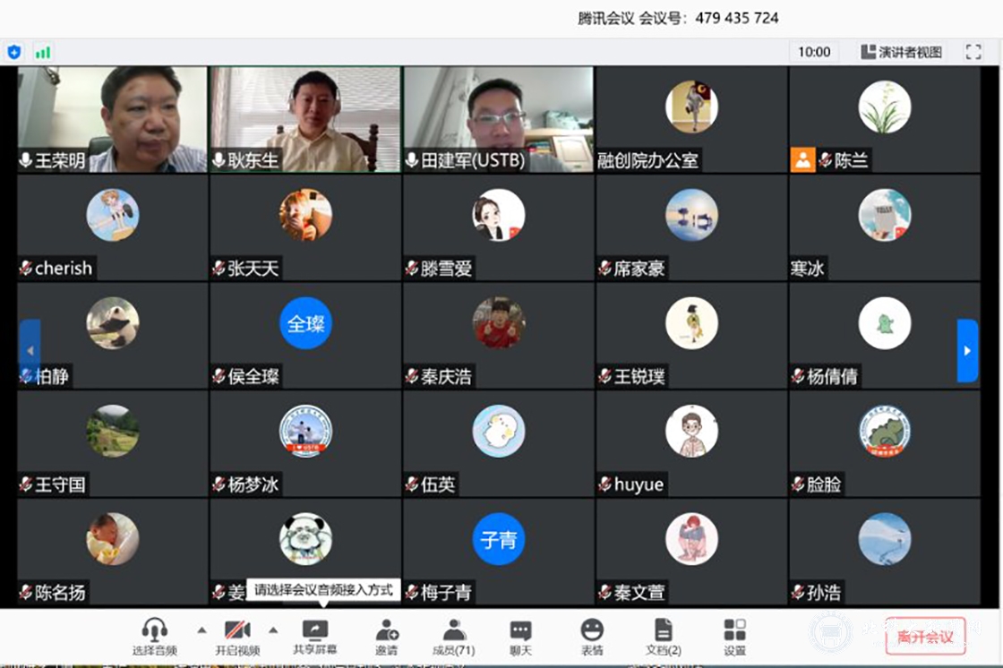 f1aa4cbb2e5574378b784ab86131c9c1.jpg 微信图片_20200522093516.jpg