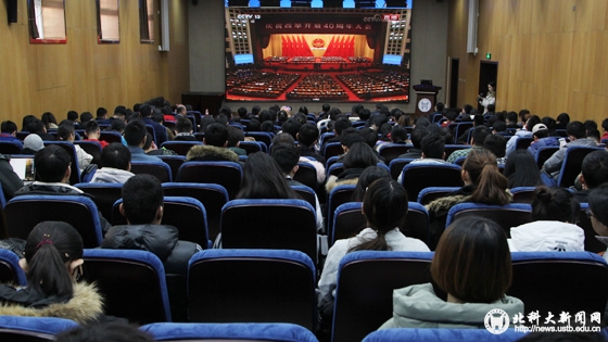0af19b99150d779ba34d7b4545054f7d.jpg 时代凌宇报告厅.jpg