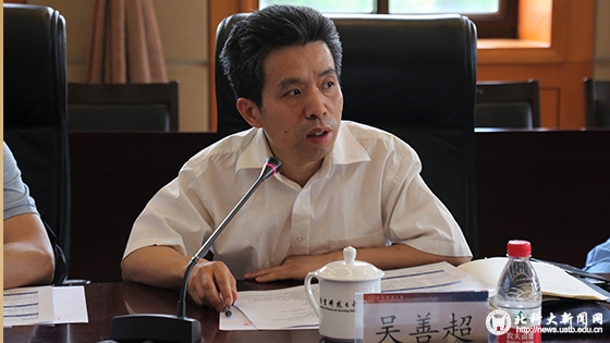 0cf2236a7beb20622800a38c12bd4232.jpg 吴善超主持.jpg