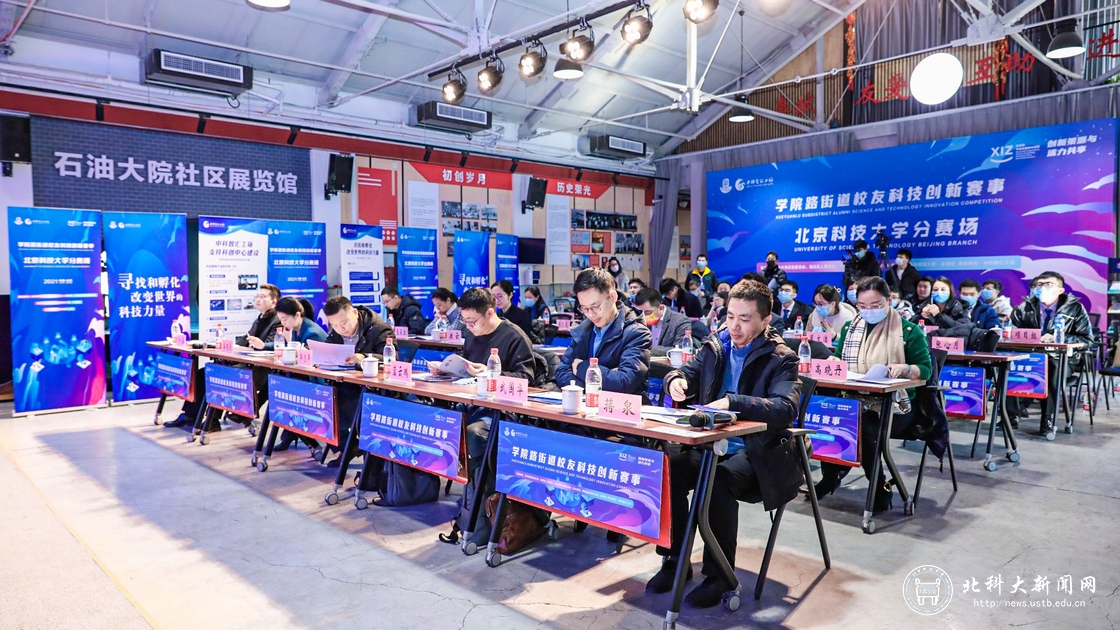 6781ccd03b646fc8c80ccb8738824ead.jpg 新闻-现场照片.jpg