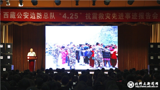 12151f7d7a7f51297e5ed89ac5d37b71.jpg 2 报告会现场_副本.jpg