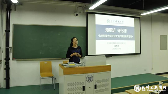 2ef0974e24c915b747d7630d9366c21f.png 党校第二讲开始小.png