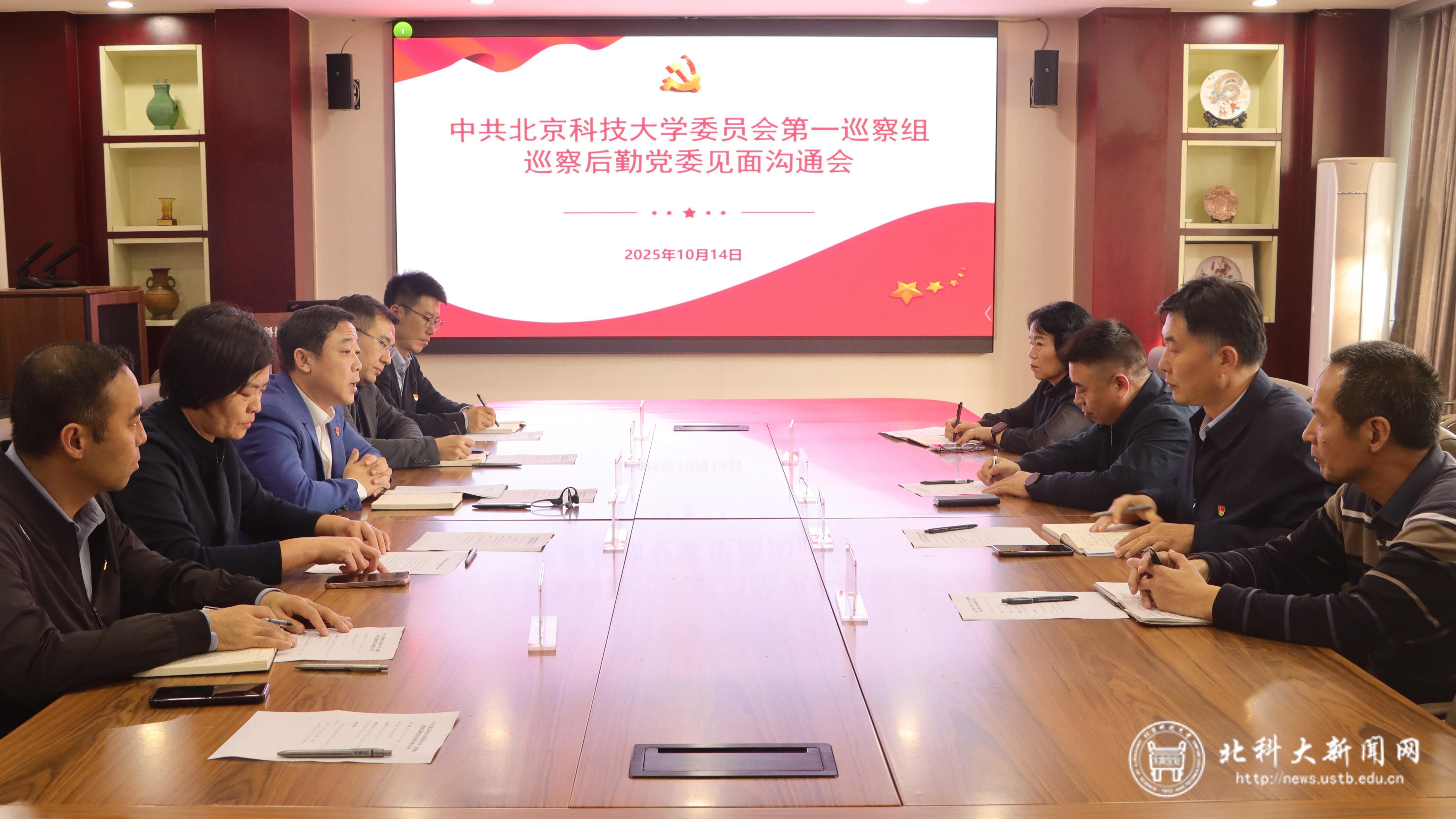 微信图片_20251017101508_39_108