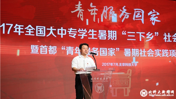 b6bf0e365d0285b6ab61e38052f11ebc.jpg 2 傅振邦同志讲话.JPG