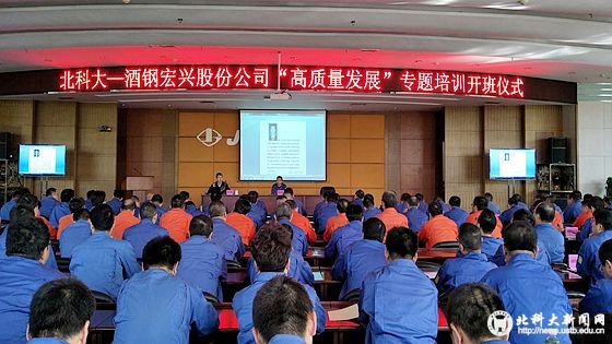 04aee1d2d49f418d99256d0e27d38f46.jpg 开班仪式照片1.jpg