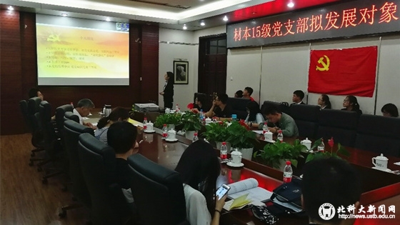 9426cb1e87d7e7d1d69538659d01fefe.jpg 170602答辩会2_副本.jpg