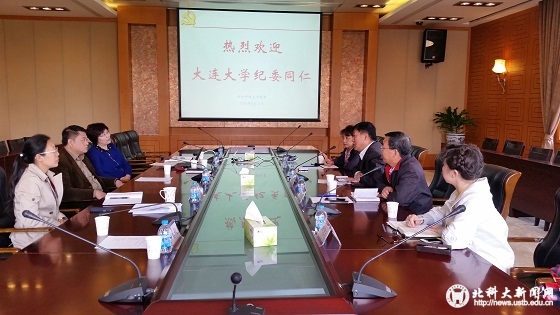 大连大学纪委来我校座谈图片.jpg