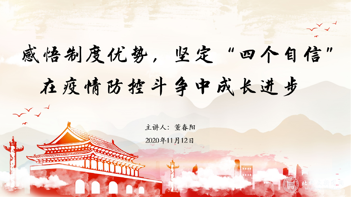 c0377f4c257f04af4a325f3d85b10900.png 微信图片_20201118165247_副本.png