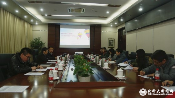 09877d5402dd60639d1dacb5cf9cef71.jpg 微信图片_20171213145057.jpg